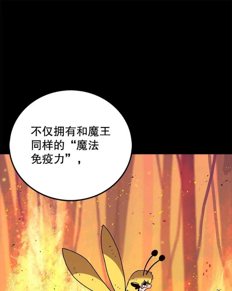 时间静止的房子38.幕后操控者