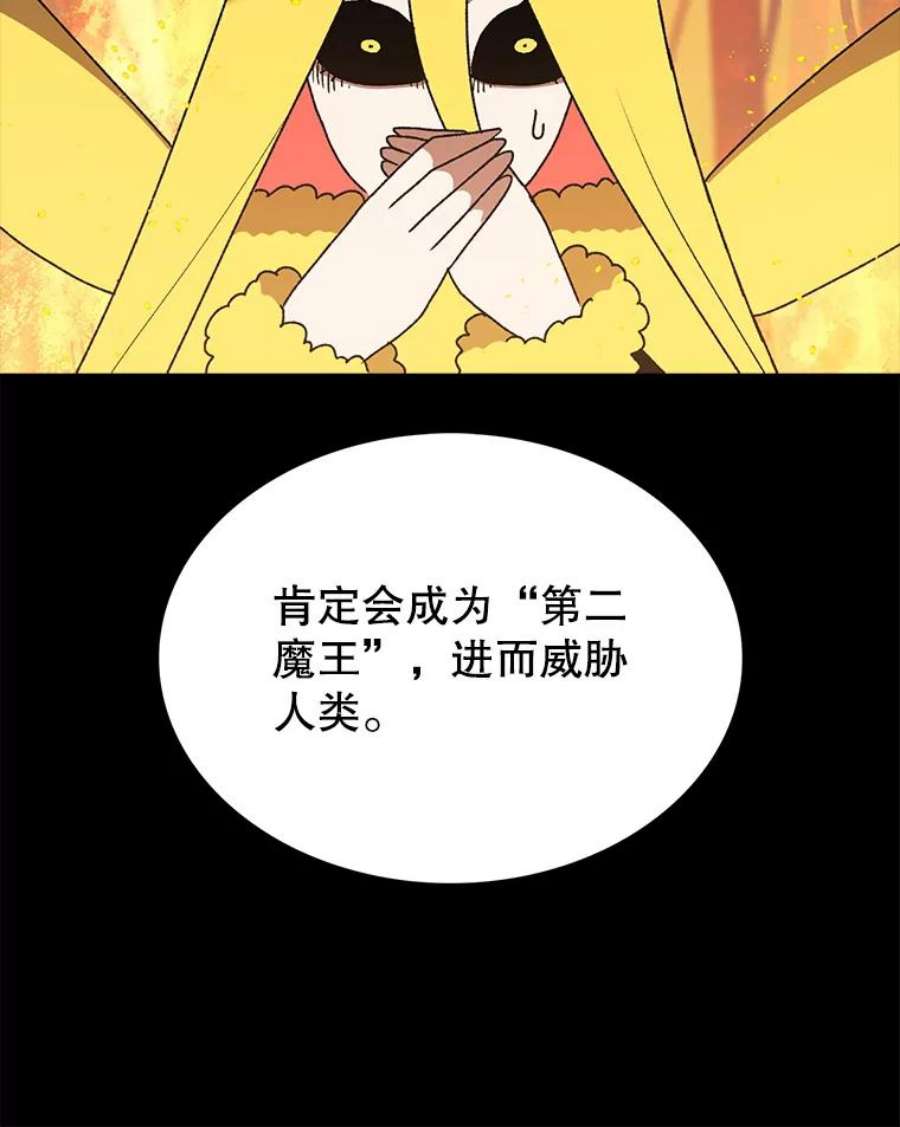 时间静止的房子38.幕后操控者