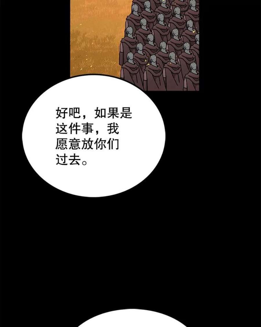 时间静止的房子38.幕后操控者