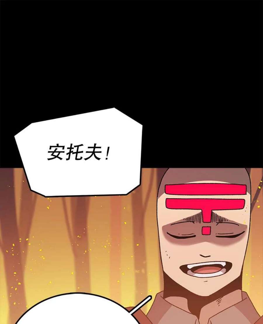 时间静止的房子38.幕后操控者