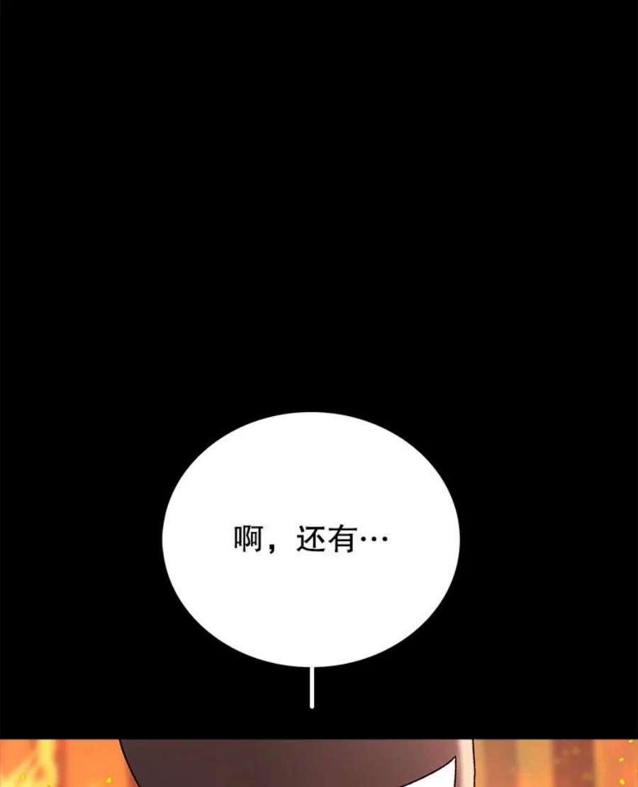 时间静止的房子38.幕后操控者
