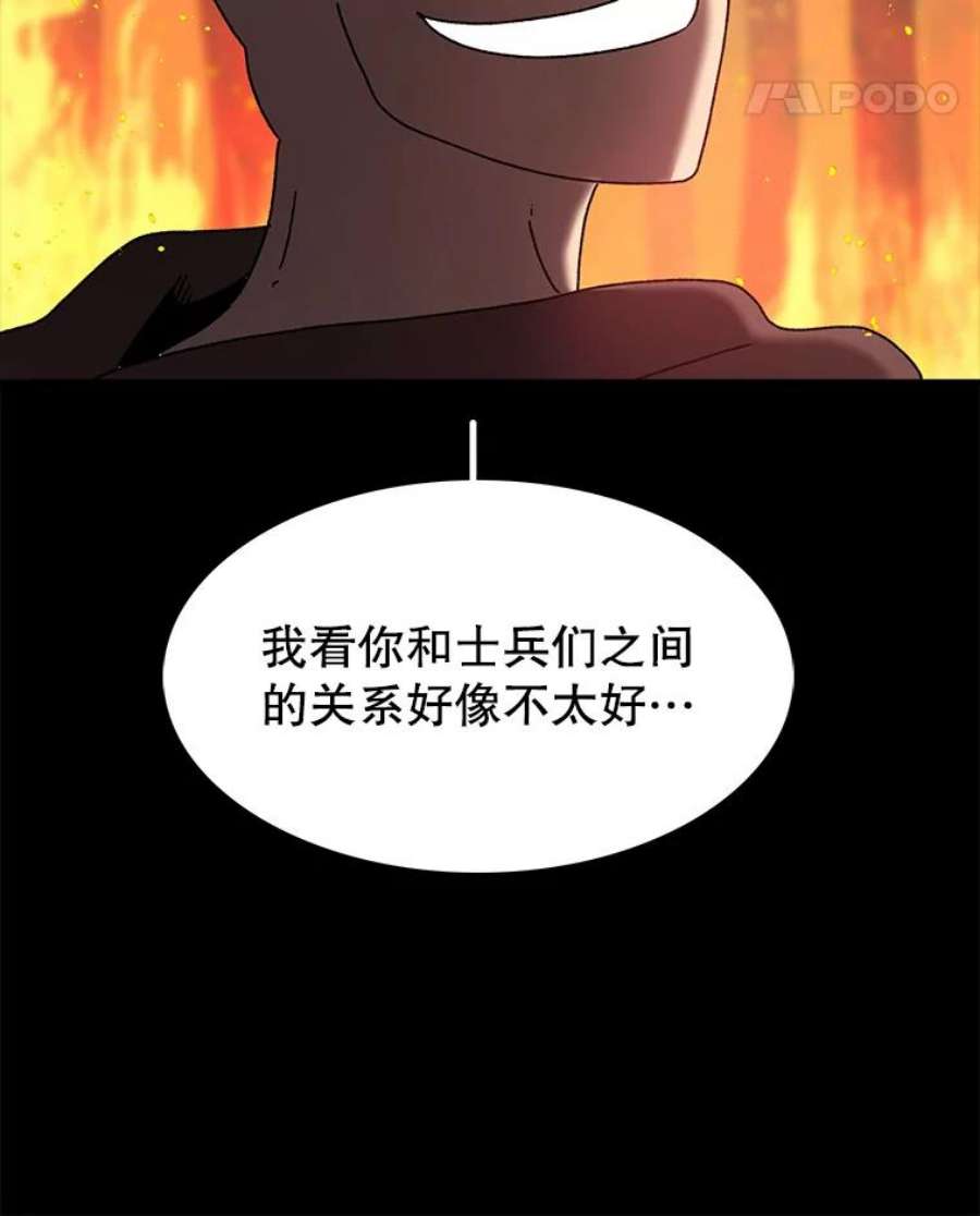 时间静止的房子38.幕后操控者