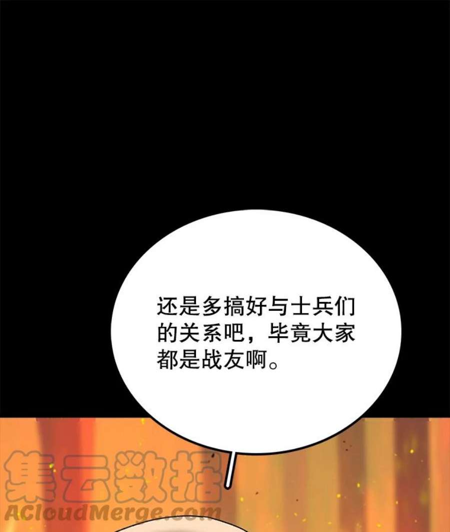 时间静止的房子38.幕后操控者