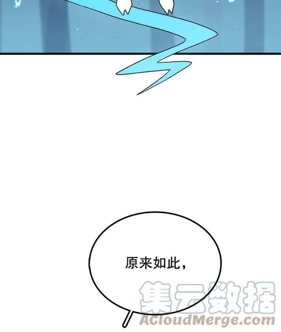 时间静止的房子38.幕后操控者