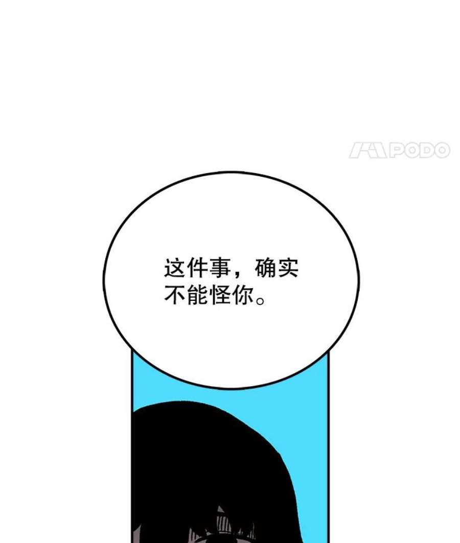 时间静止的房子38.幕后操控者