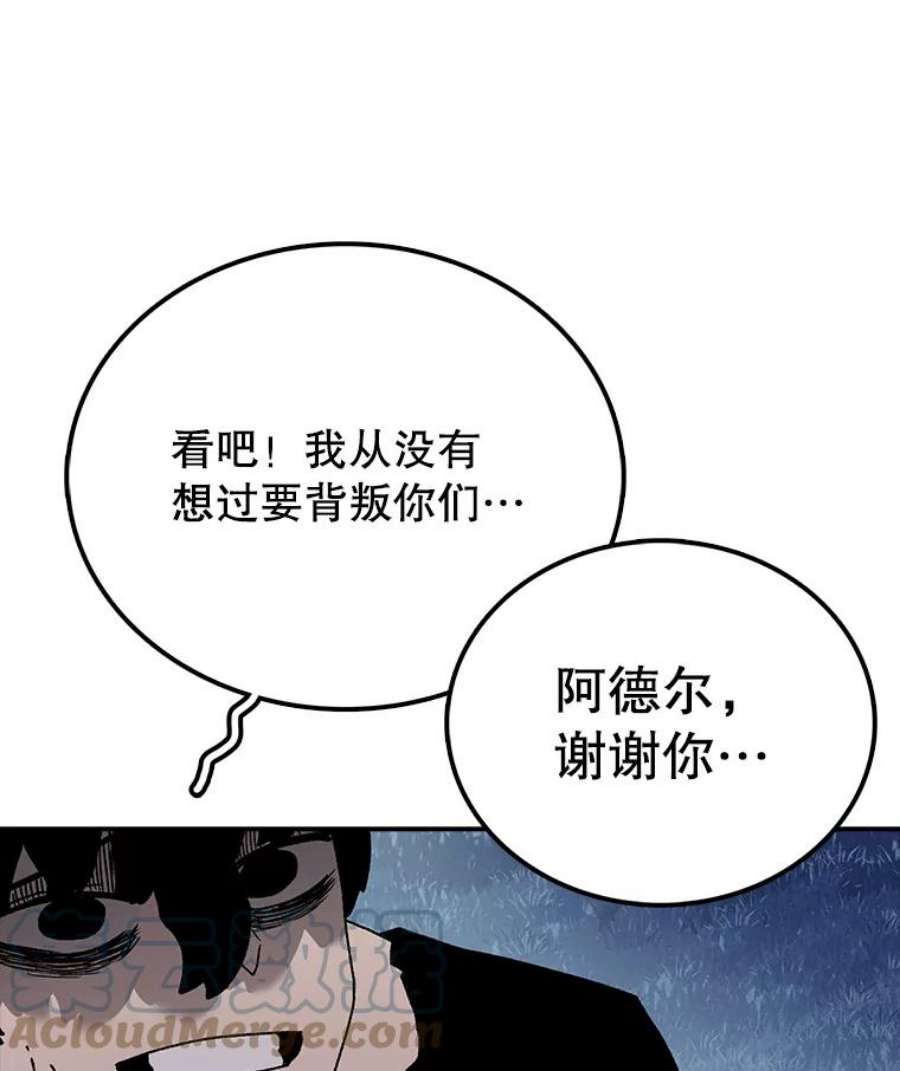 时间静止的房子38.幕后操控者