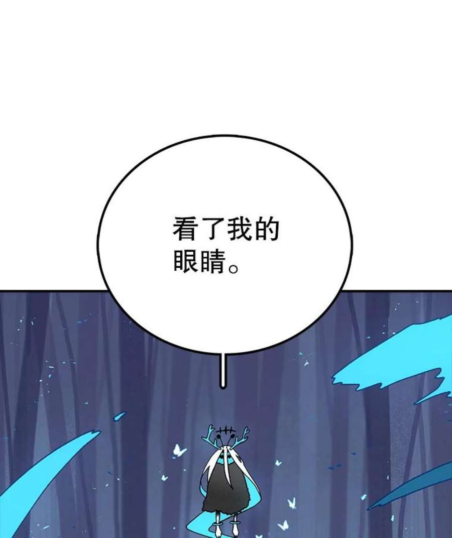 时间静止的房子38.幕后操控者