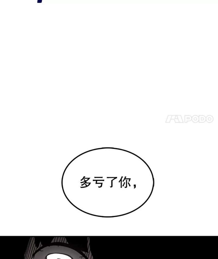 时间静止的房子38.幕后操控者