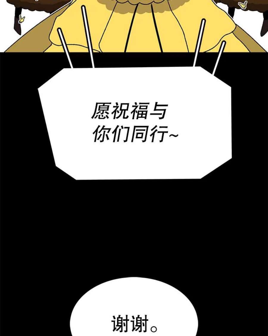 时间静止的房子38.幕后操控者