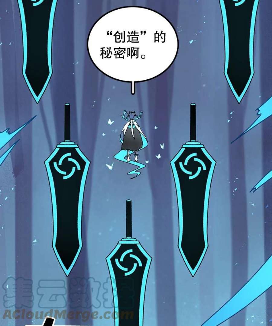时间静止的房子38.幕后操控者