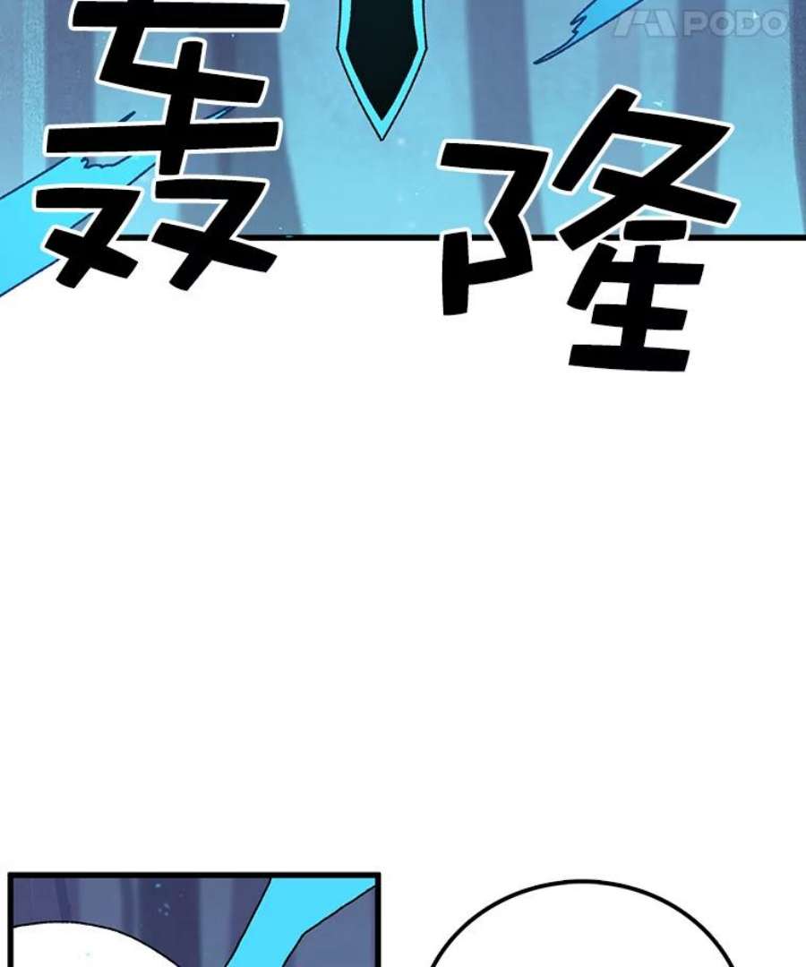 时间静止的房子38.幕后操控者