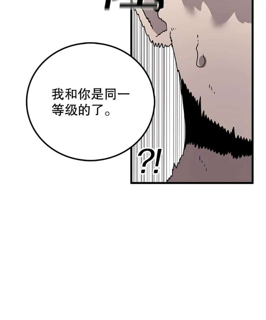 时间静止的房子38.幕后操控者