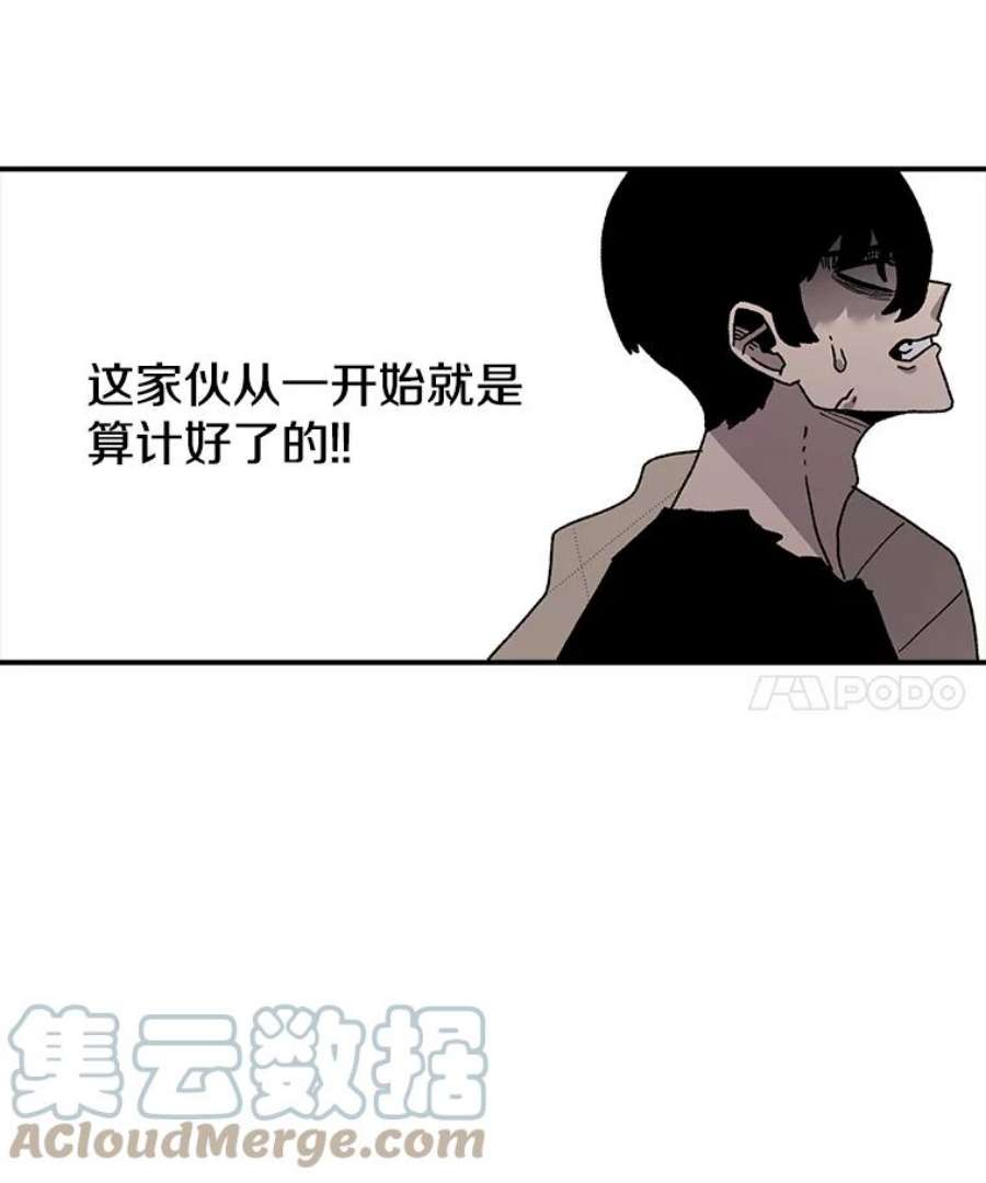 时间静止的房子38.幕后操控者