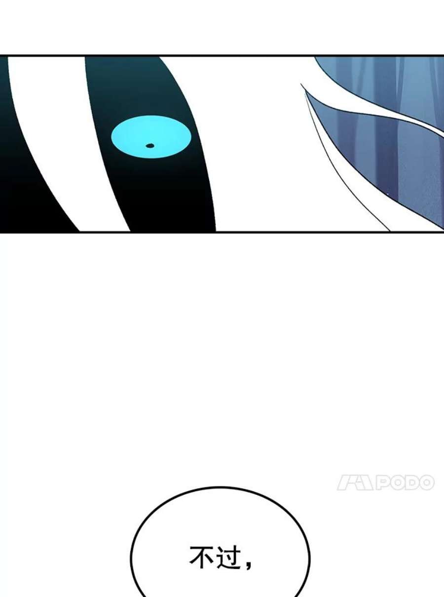 时间静止的房子38.幕后操控者