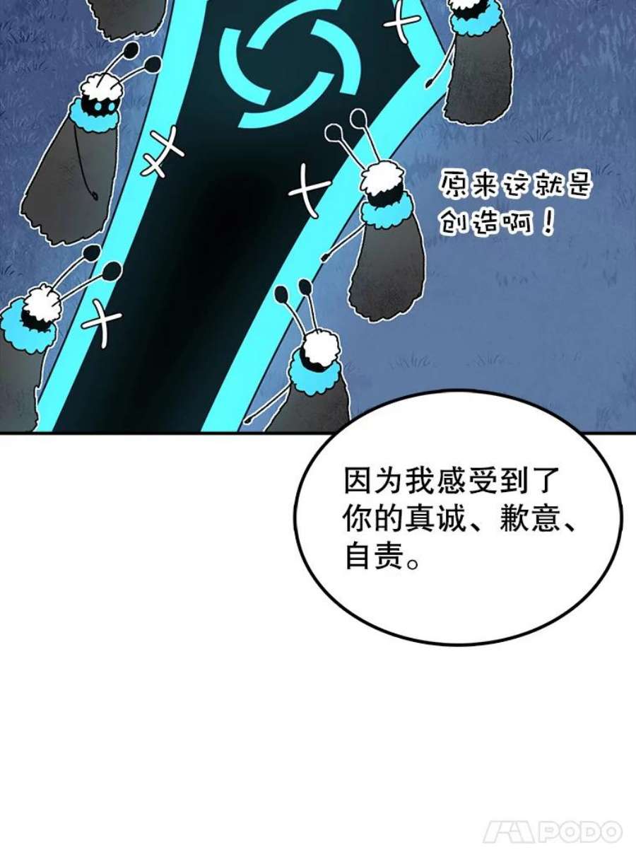 时间静止的房子38.幕后操控者