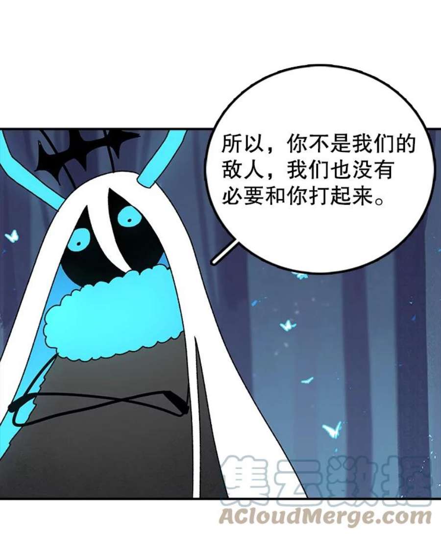 时间静止的房子38.幕后操控者