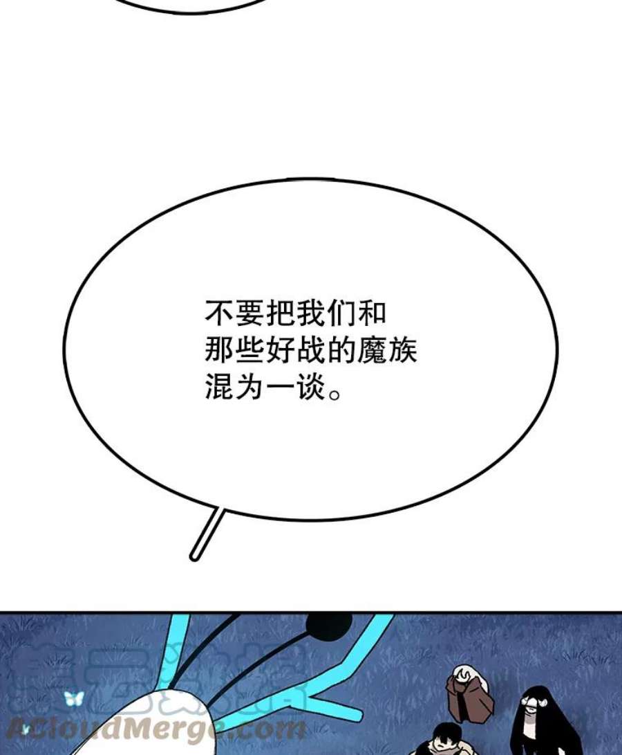 时间静止的房子38.幕后操控者