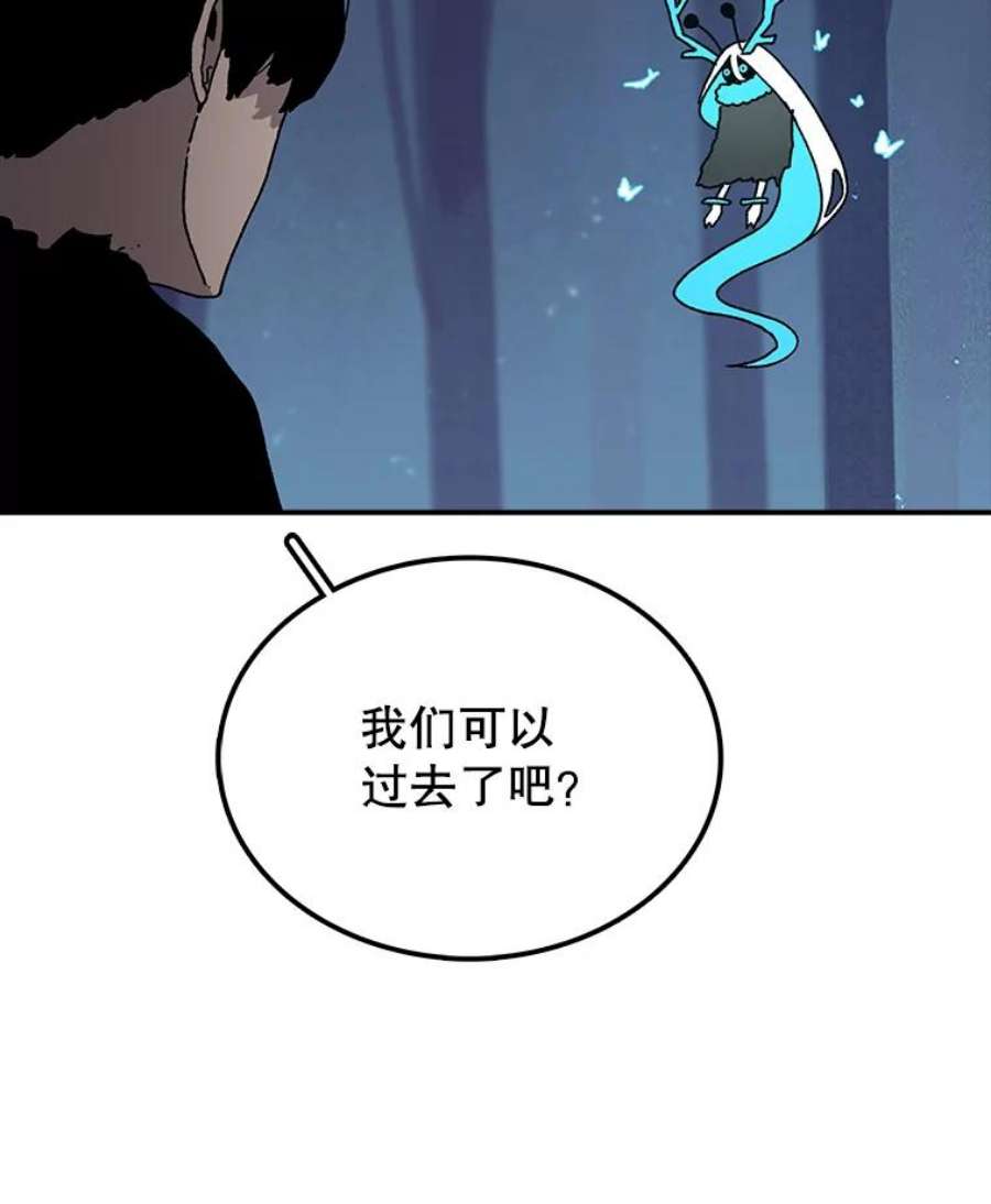 时间静止的房子38.幕后操控者