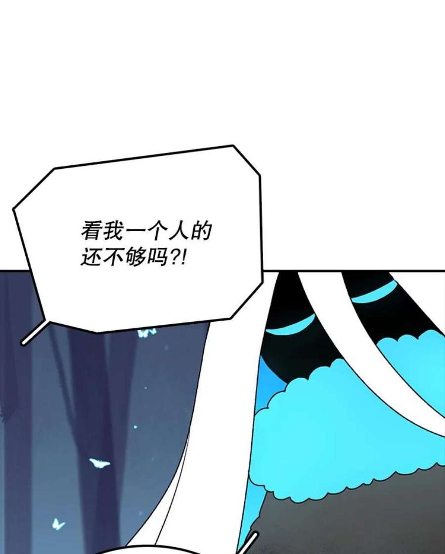 时间静止的房子38.幕后操控者