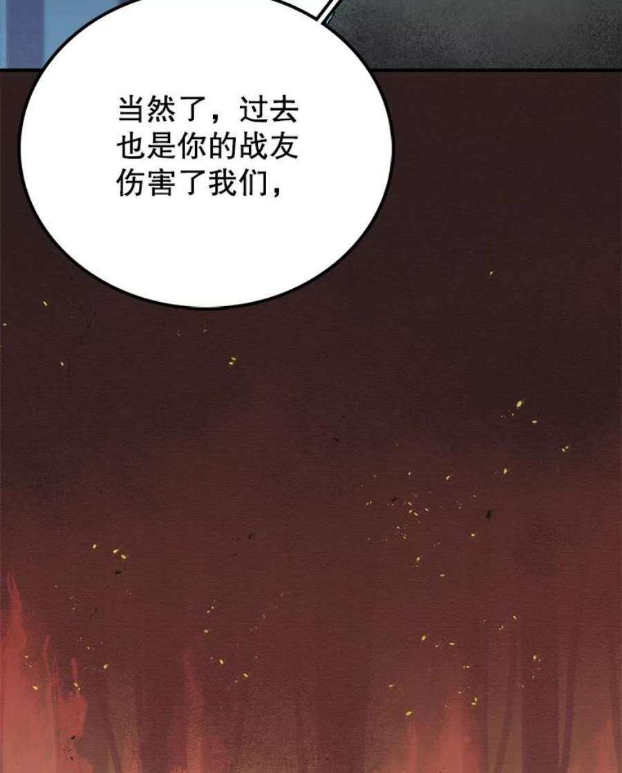 时间静止的房子38.幕后操控者