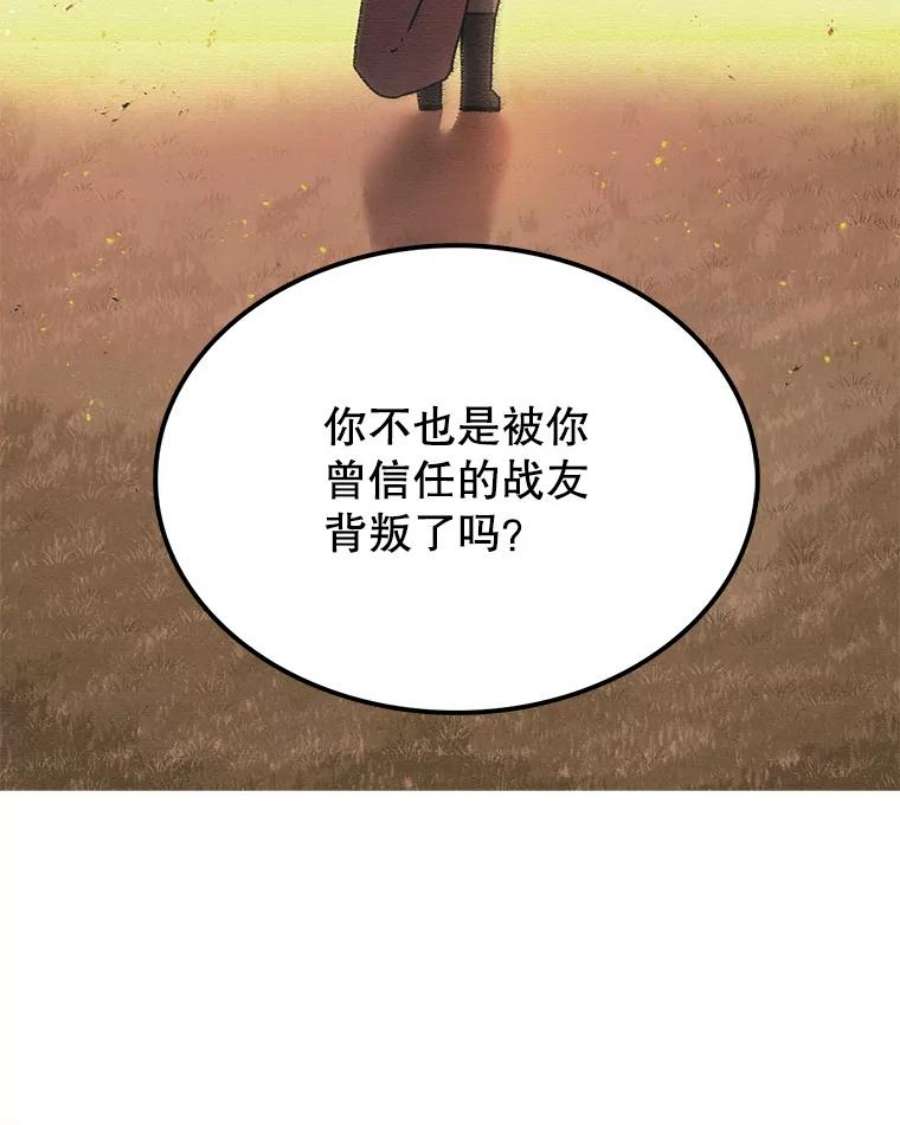 时间静止的房子38.幕后操控者