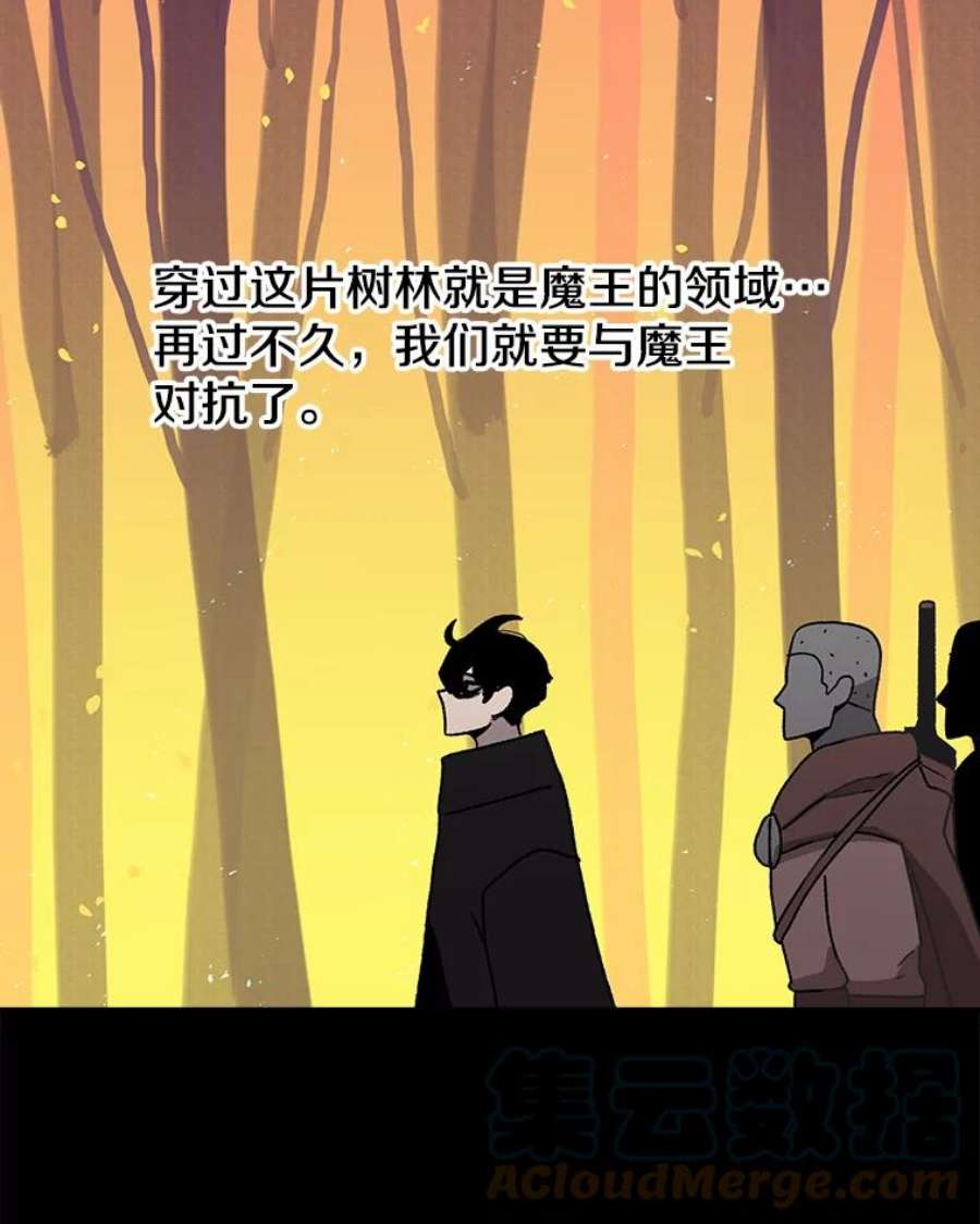 时间静止的房子38.幕后操控者