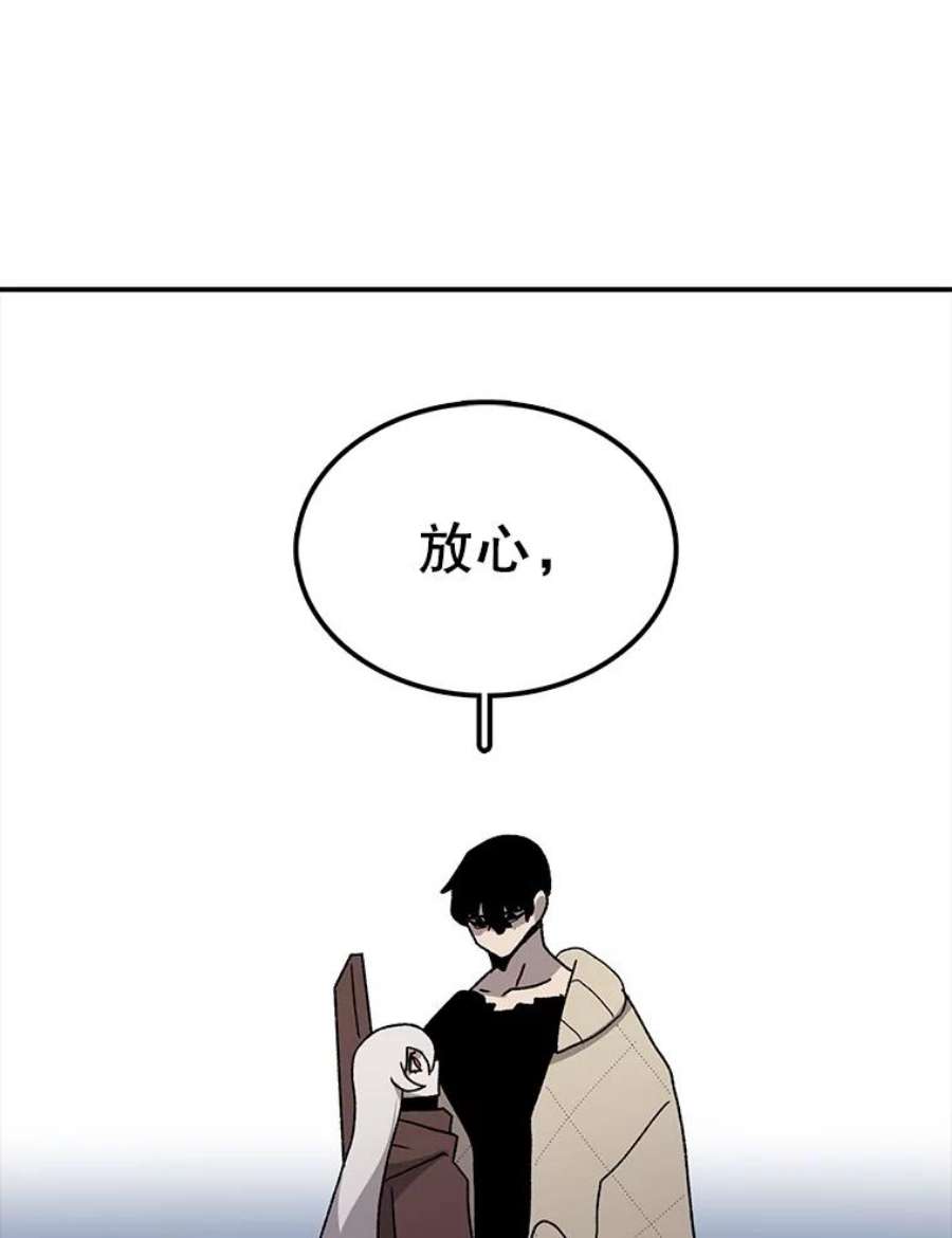 时间静止的房子38.幕后操控者