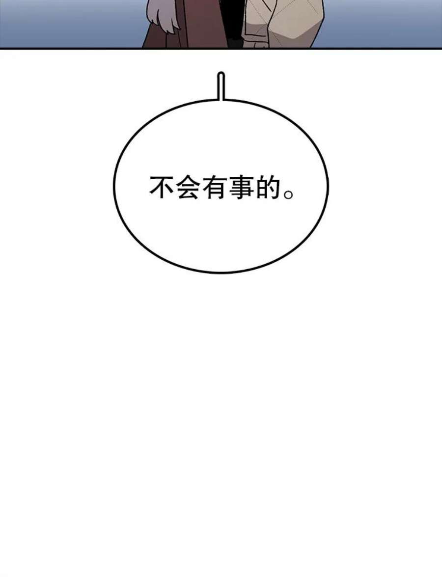 时间静止的房子38.幕后操控者