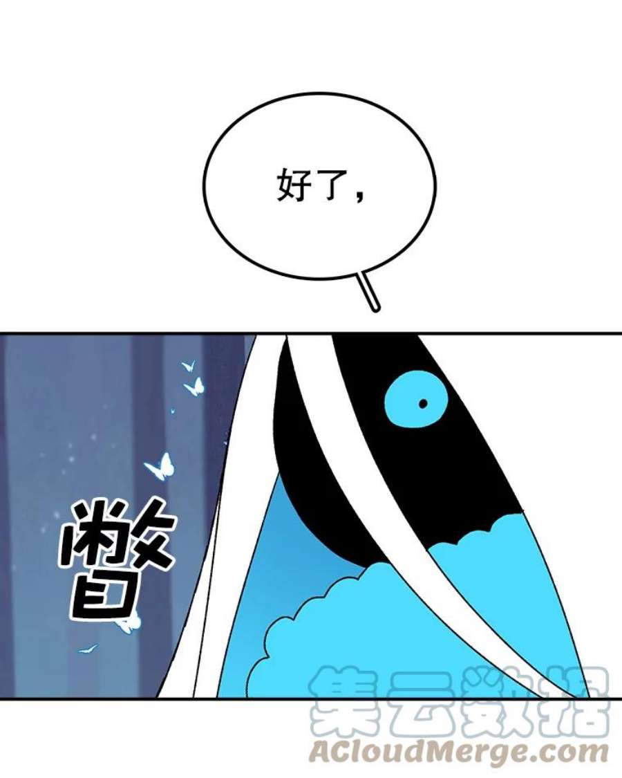 时间静止的房子38.幕后操控者