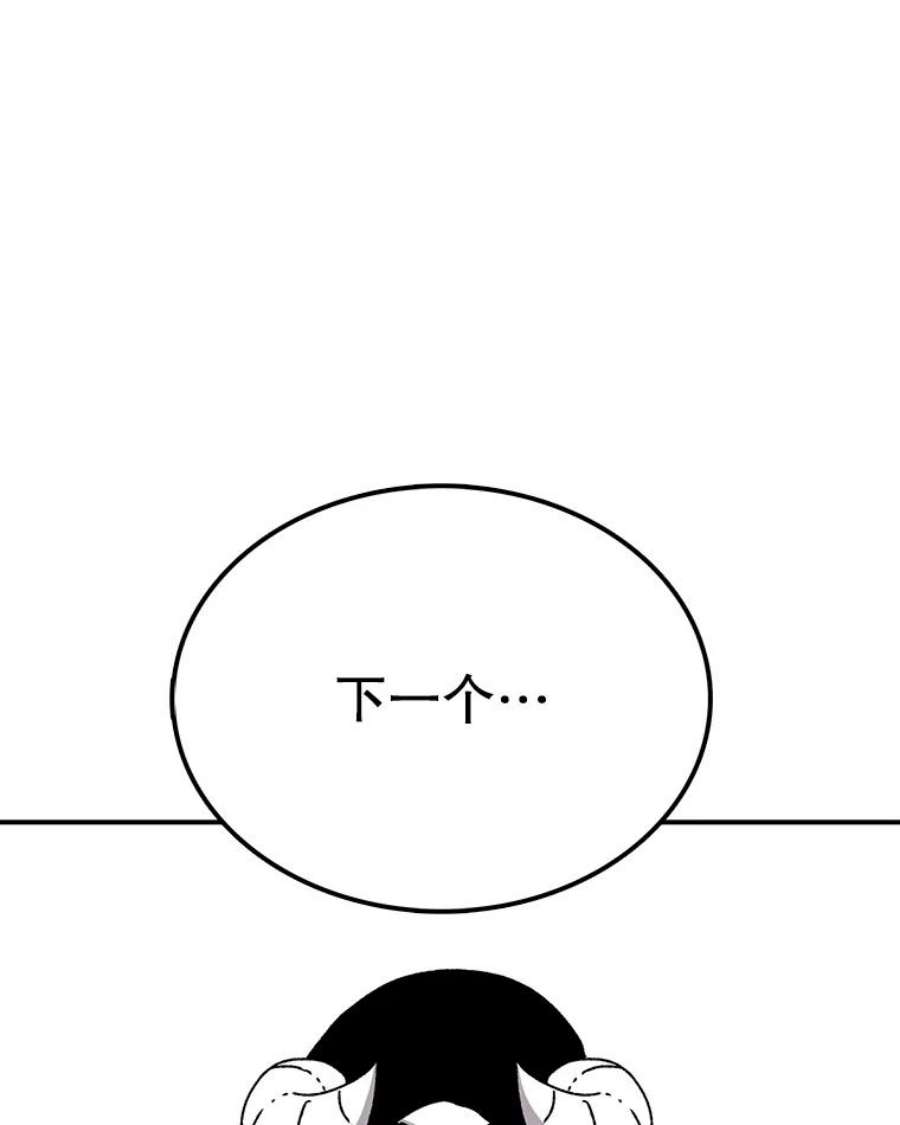 时间静止的房子38.幕后操控者