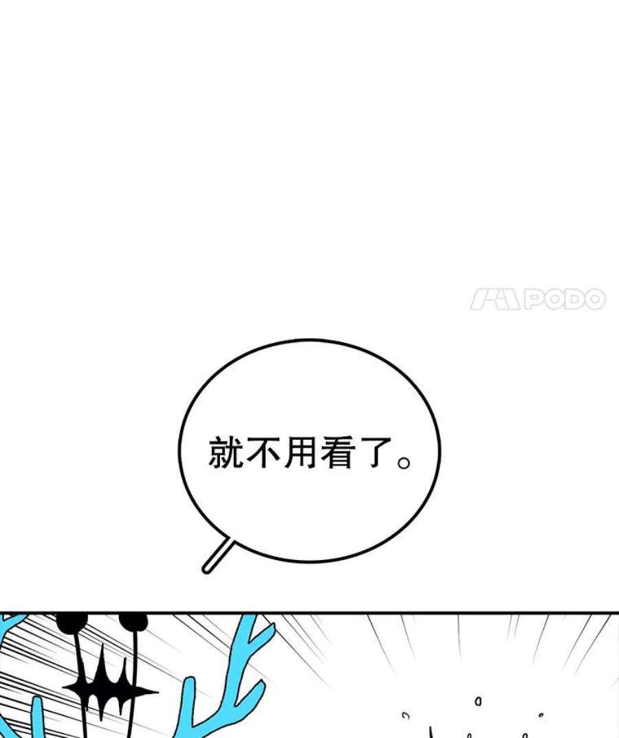 时间静止的房子38.幕后操控者