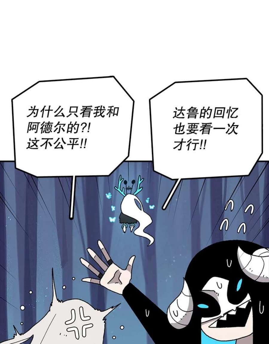 时间静止的房子38.幕后操控者