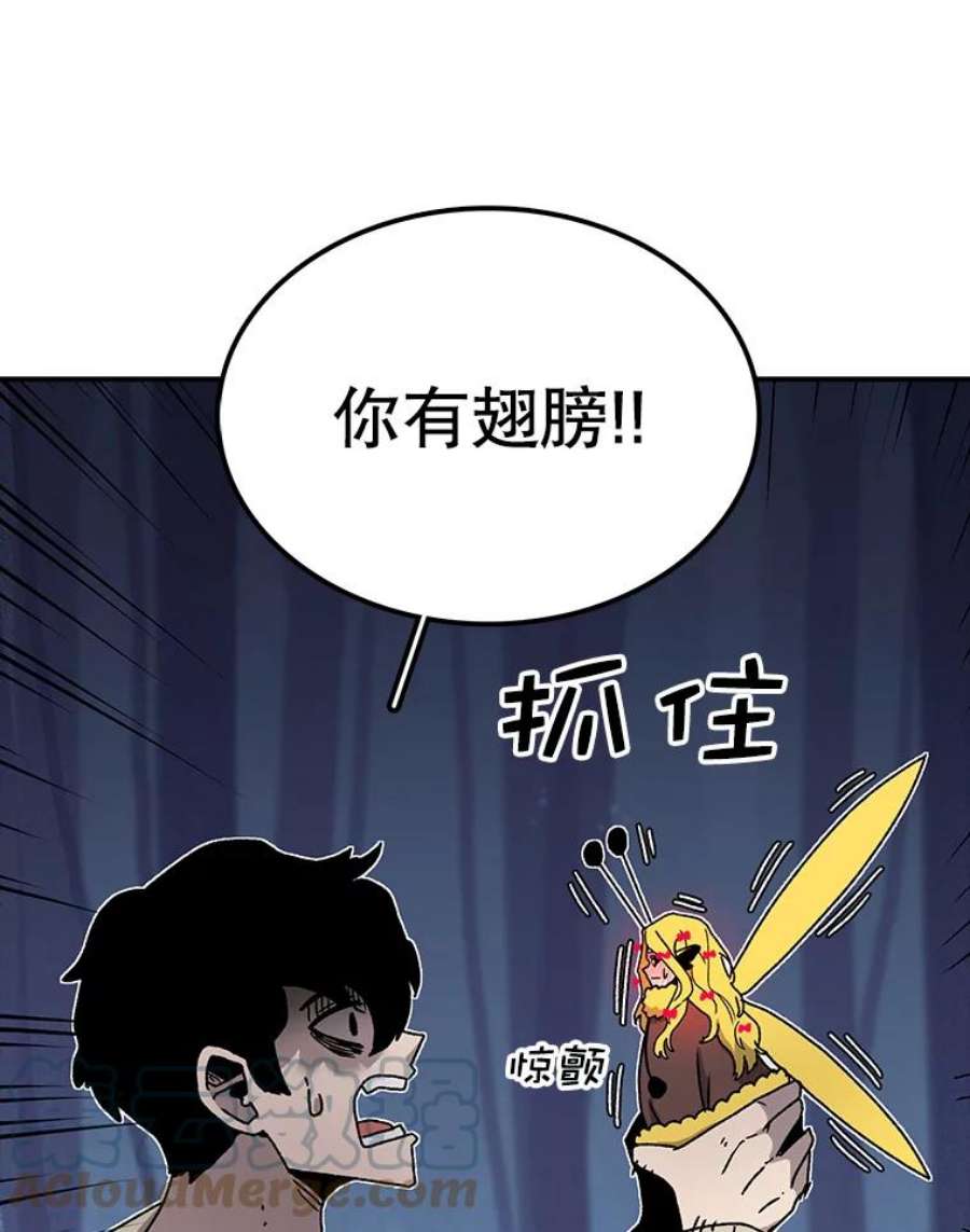 时间静止的房子39.终于等到你