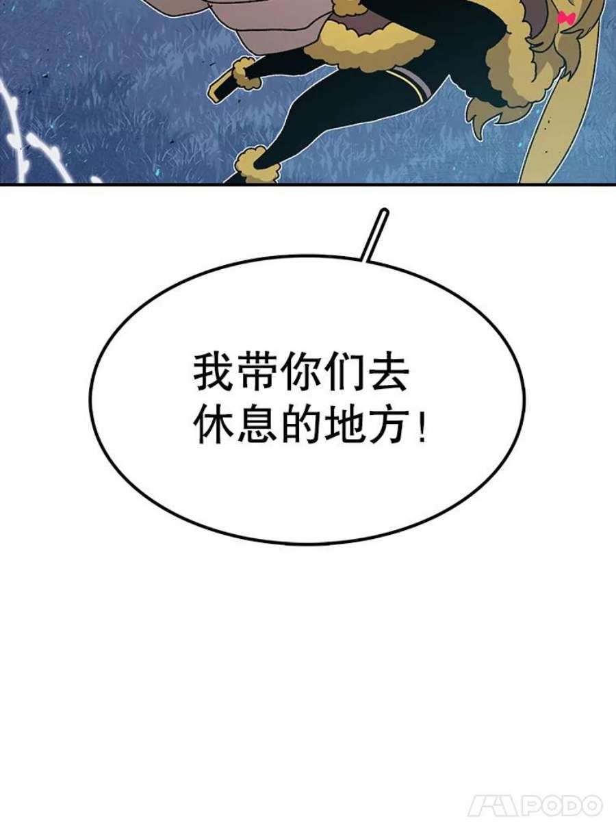 时间静止的房子39.终于等到你