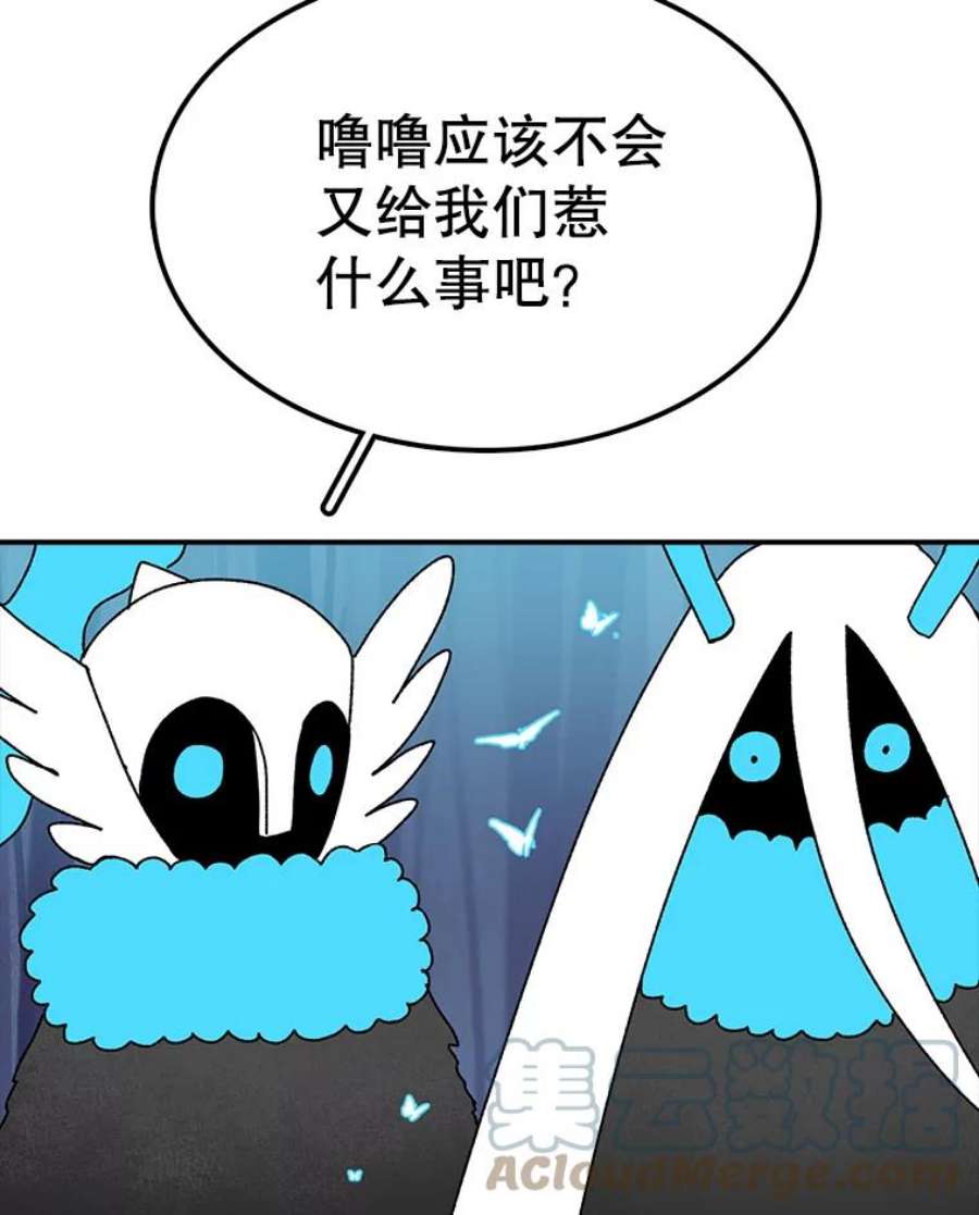 时间静止的房子39.终于等到你