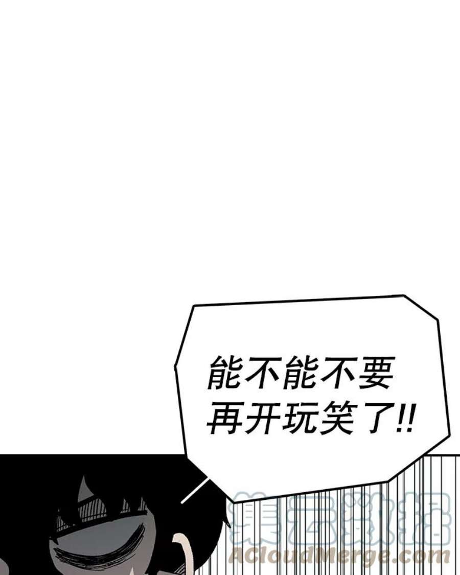 时间静止的房子39.终于等到你