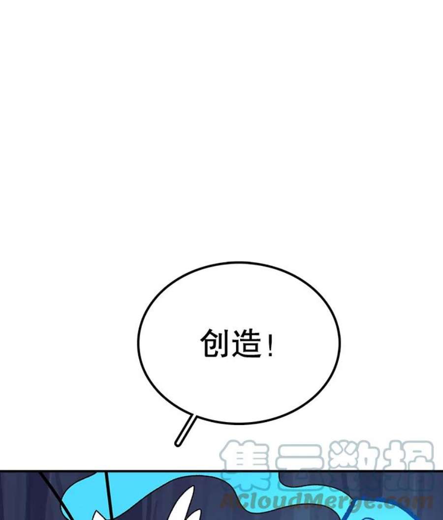 时间静止的房子39.终于等到你