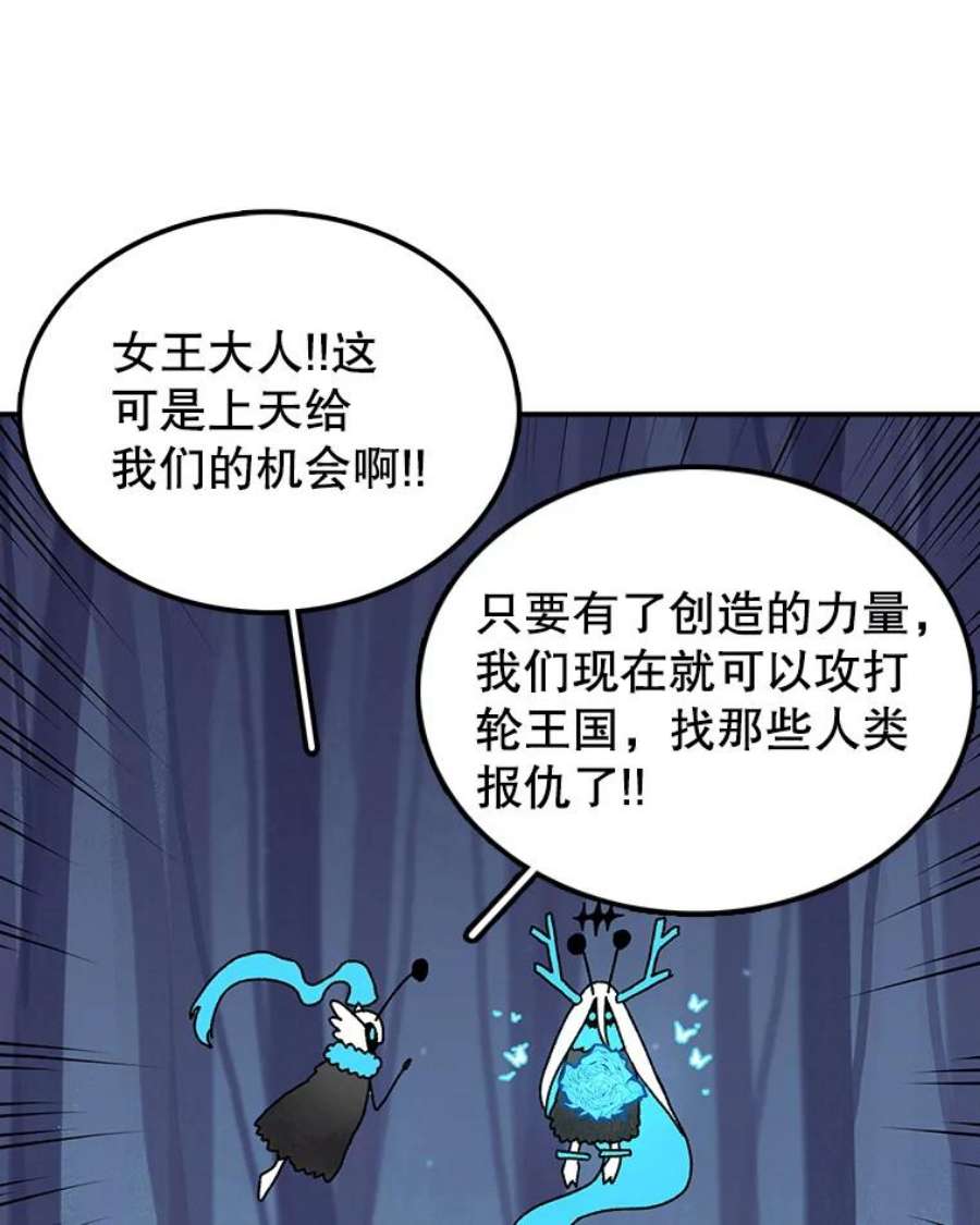 时间静止的房子39.终于等到你
