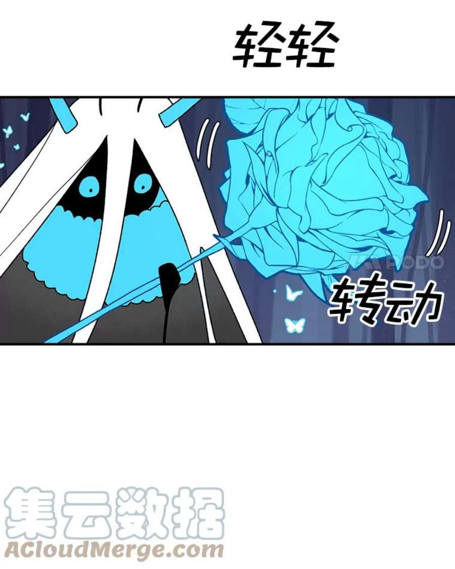 时间静止的房子39.终于等到你