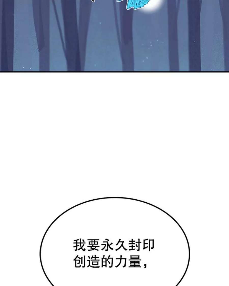 时间静止的房子39.终于等到你