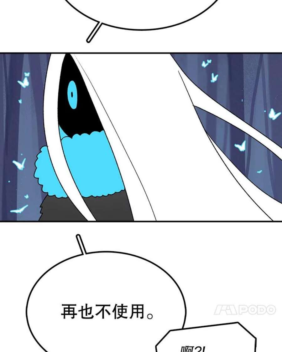 时间静止的房子39.终于等到你
