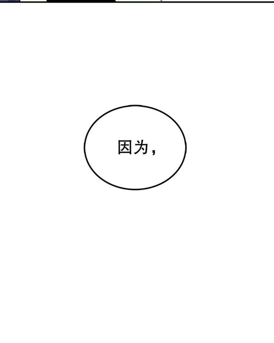 时间静止的房子39.终于等到你