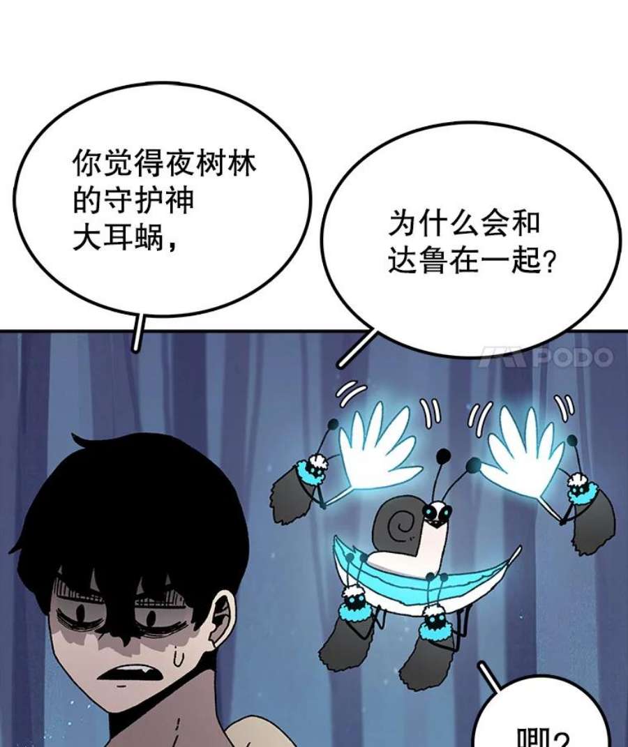 时间静止的房子39.终于等到你