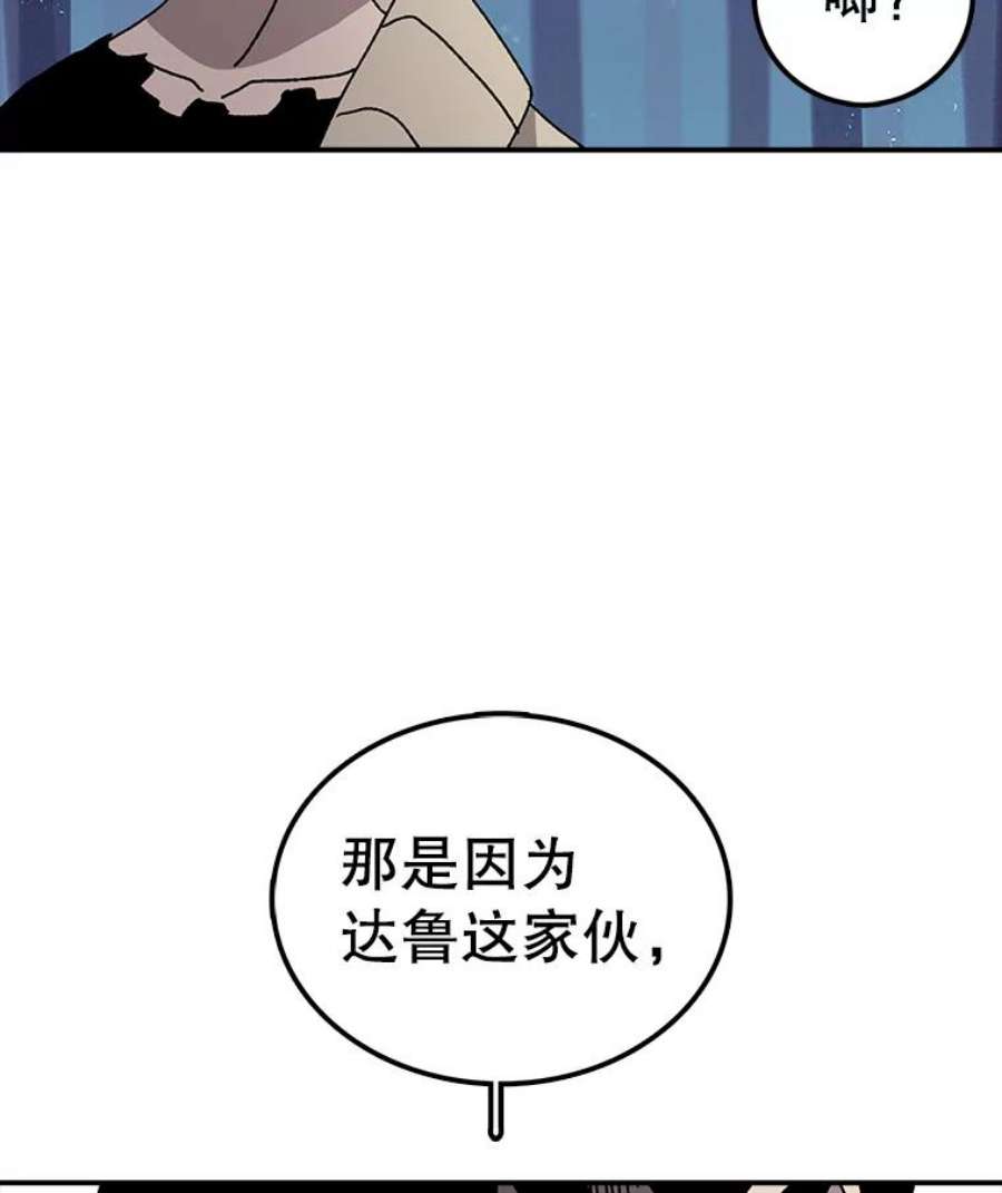 时间静止的房子39.终于等到你
