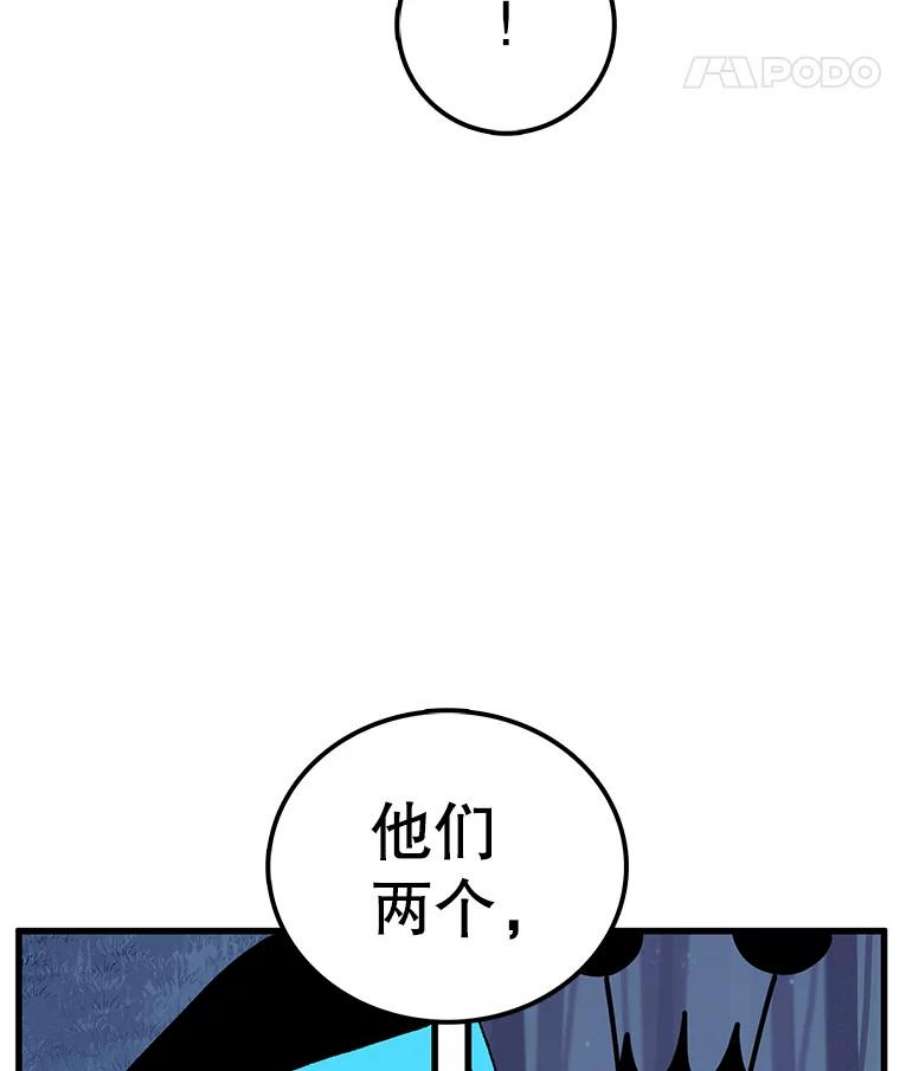 时间静止的房子39.终于等到你