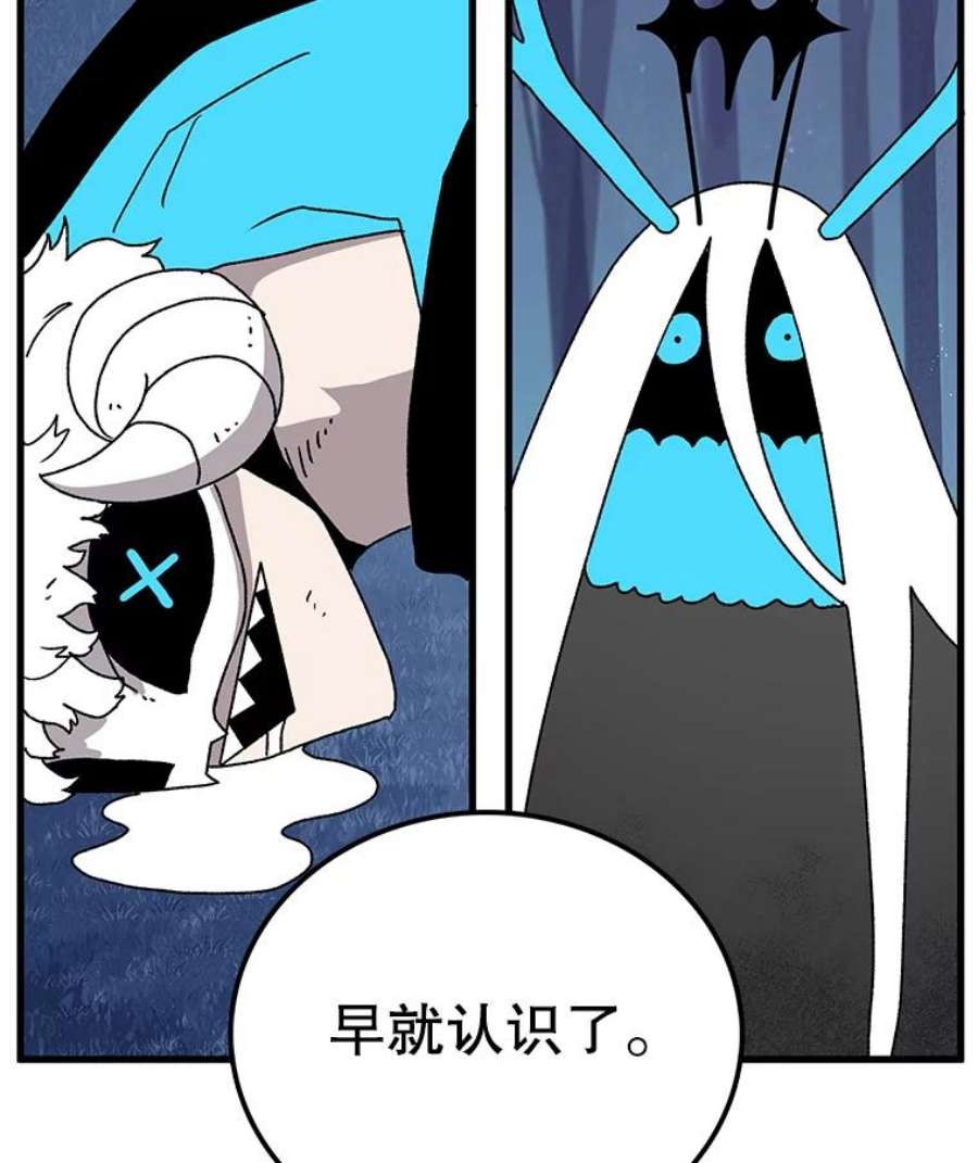 时间静止的房子39.终于等到你