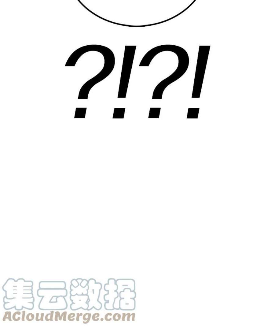 时间静止的房子39.终于等到你