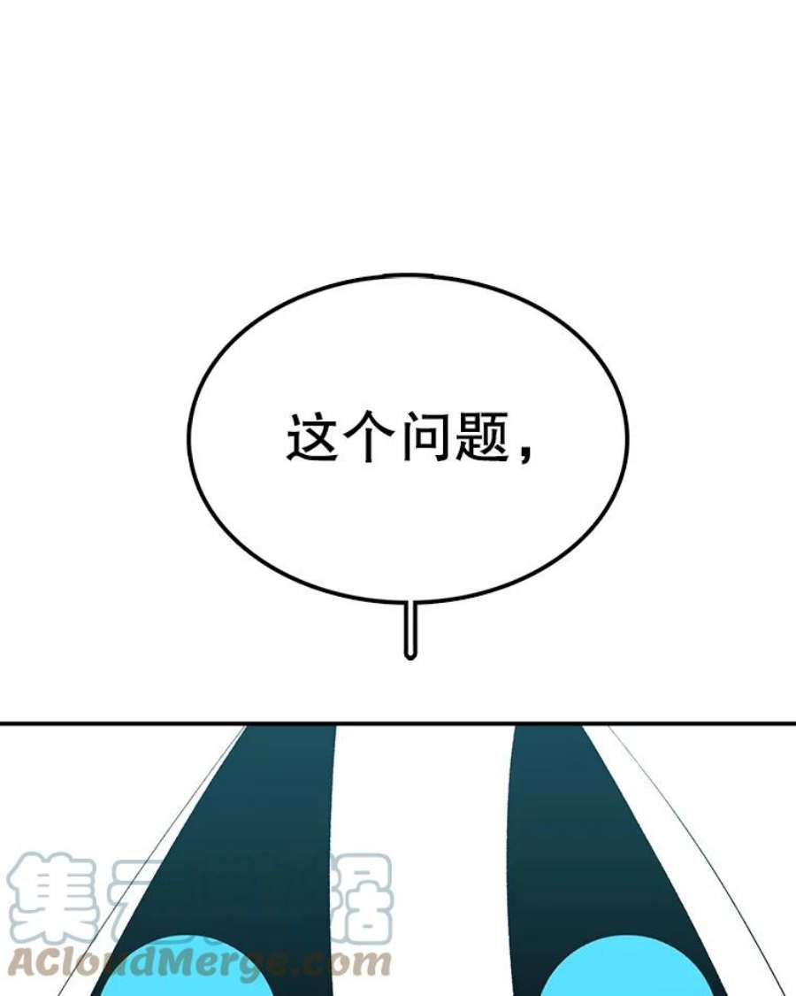 时间静止的房子39.终于等到你