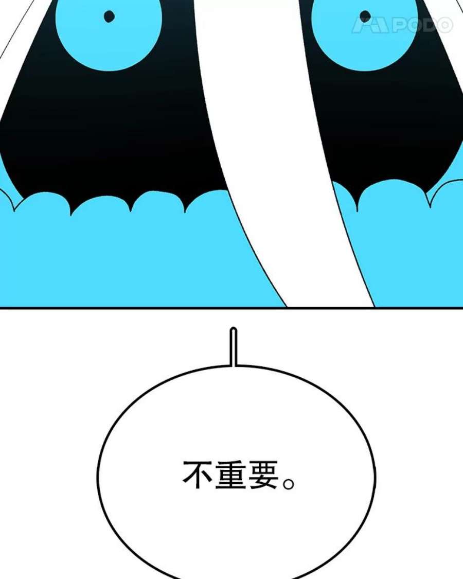时间静止的房子39.终于等到你