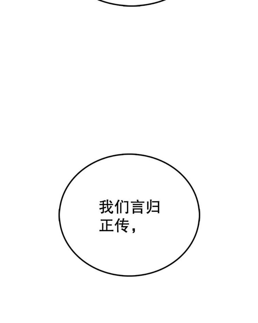 时间静止的房子39.终于等到你